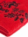 Prosop Mad Wave Fish Towel